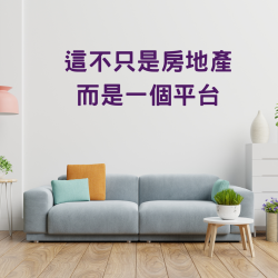 房屋仲介委託技巧｜讓客戶主動找你簽約的秘密武器 #房地產