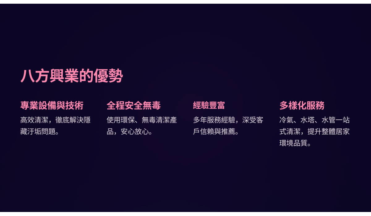 八方5